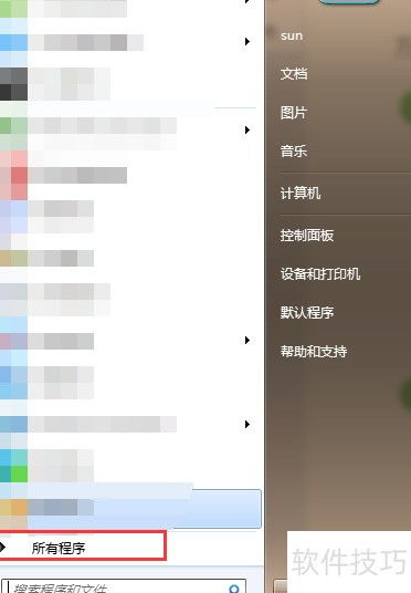 计算机软硬件系统信息详解 一招教你掌握系统全貌